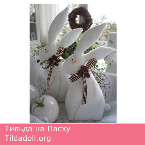 Тильда на Пасху