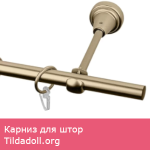 Карниз для штор: як обрати правильно?